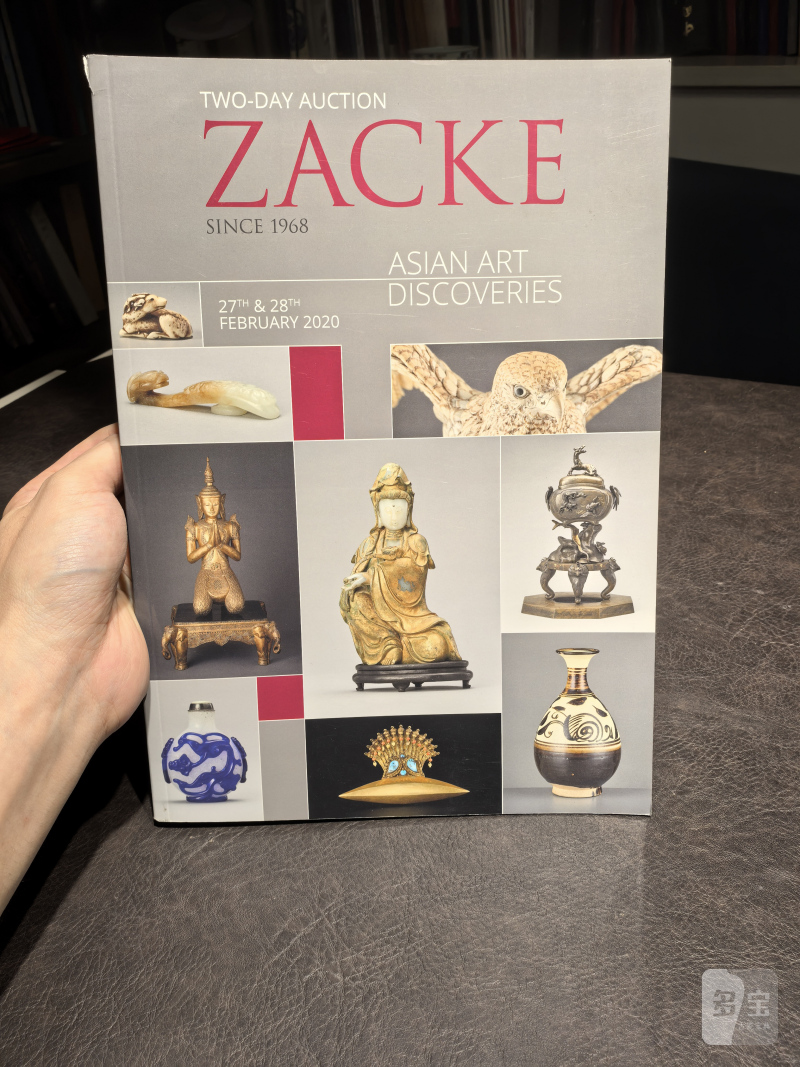 邦瀚斯2000年后老图录、Zacke老图录、Nagel老图录（80本） - 图72